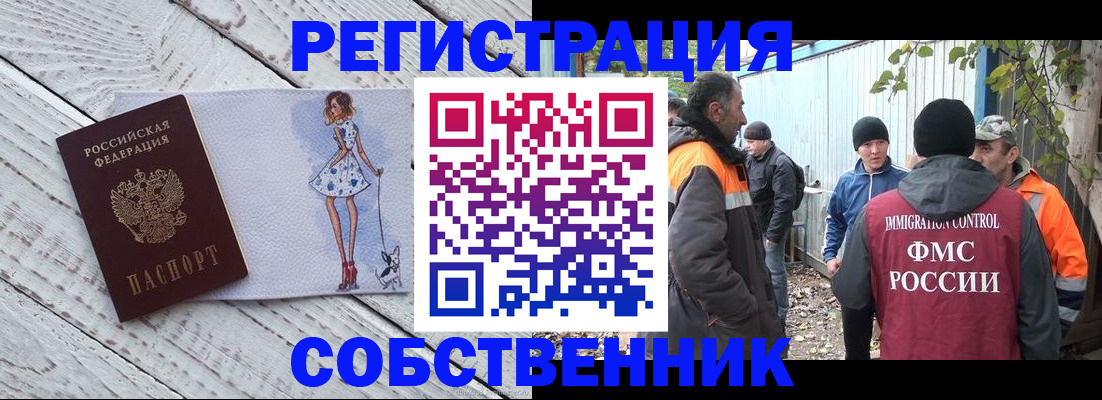 регистрация для дет. сада в Егорьевске
