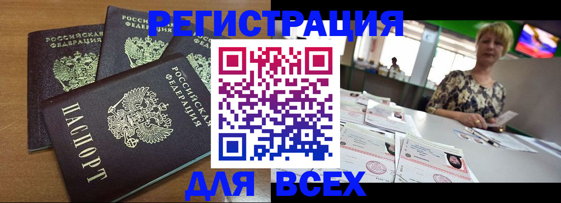 регистрация для дет. сада в Егорьевске